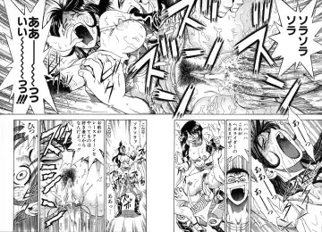 [Watan Kazunari] Seifuku Game Fhentai - Page 22