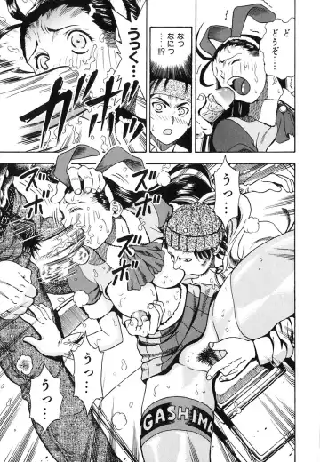 [Watan Kazunari] Seifuku Game Fhentai - Page 38