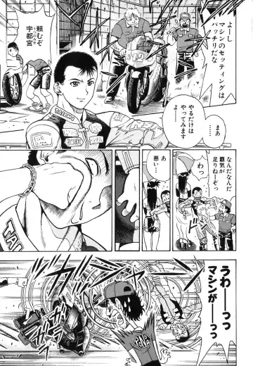 [Watan Kazunari] Seifuku Game Fhentai - Page 4