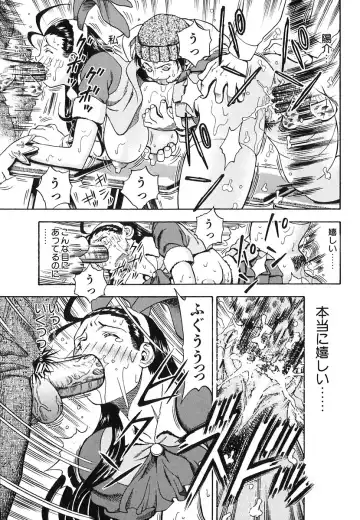 [Watan Kazunari] Seifuku Game Fhentai - Page 46