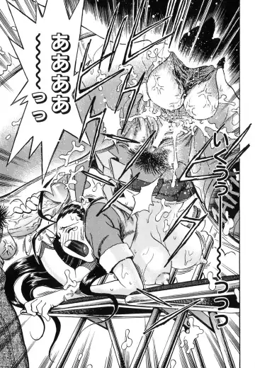 [Watan Kazunari] Seifuku Game Fhentai - Page 48