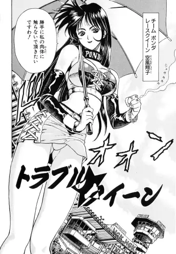 [Watan Kazunari] Seifuku Game Fhentai - Page 5