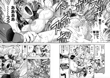 [Watan Kazunari] Seifuku Game Fhentai - Page 63