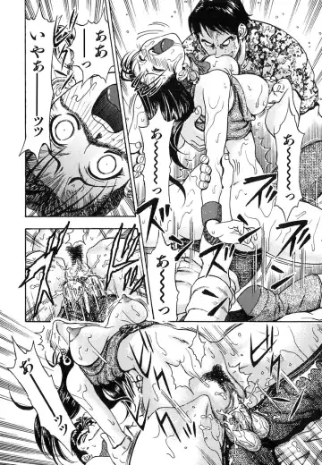 [Watan Kazunari] Seifuku Game Fhentai - Page 68