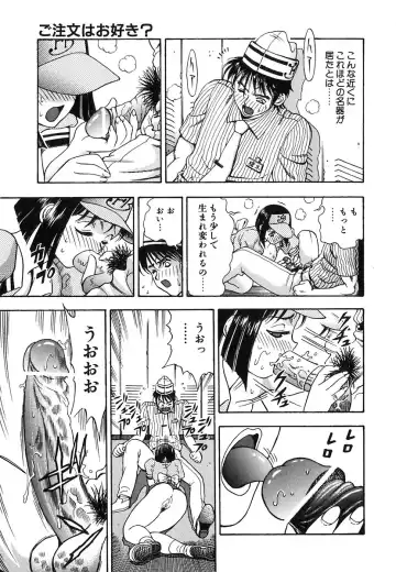 [Watan Kazunari] Seifuku Game Fhentai - Page 93