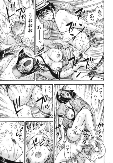 [Watan Kazunari] Seifuku Game Fhentai - Page 95