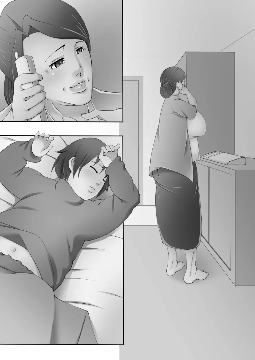 Amaete Ii Yo ~Yasashii Obaachan~ Fhentai - Page 56