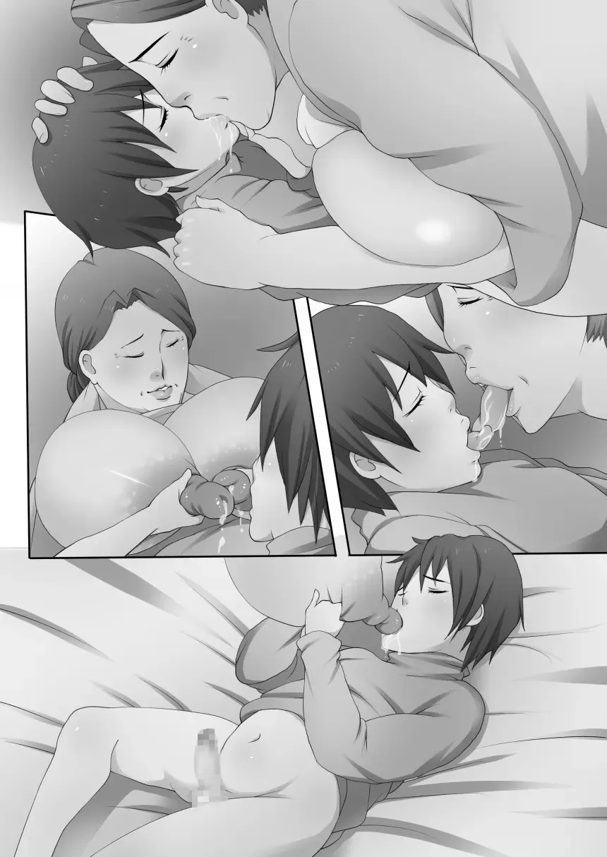 Amaete Ii Yo ~Yasashii Obaachan~ Fhentai - Page 65