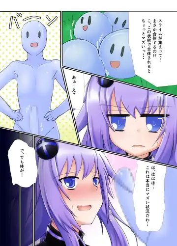 [Sawaki Koma] Hard Down Fhentai - Page 5