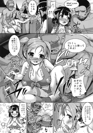 [Shousan Bouzu] Smiley PiXies 3 Fhentai - Page 3
