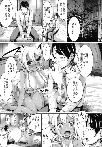 [Shousan Bouzu] Smiley PiXies 3 Fhentai - Page 8