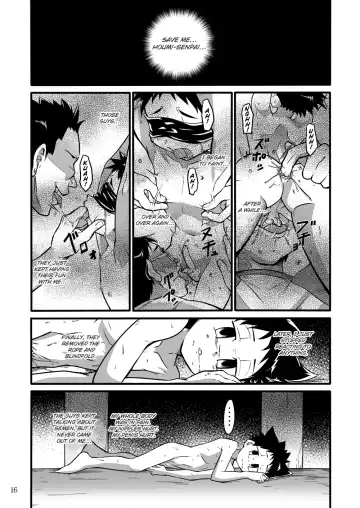 [Kiriya] School Boys! ~Kichiku Hen~ (decensored) Fhentai - Page 15