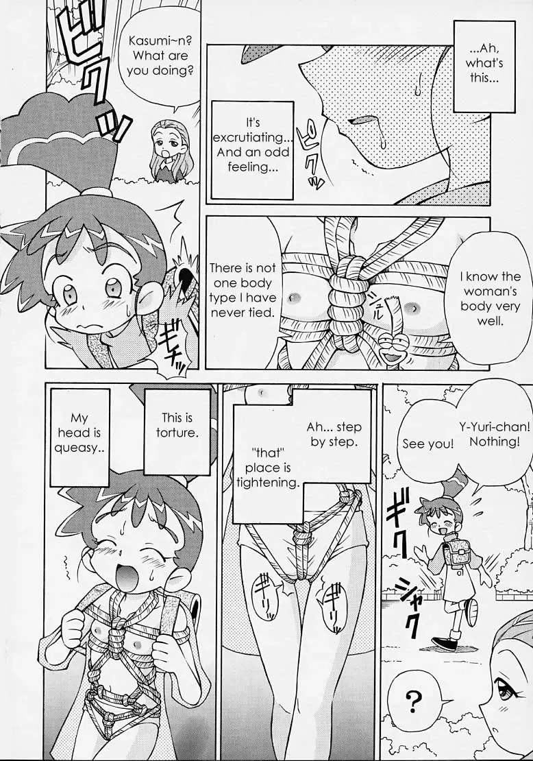 [Spark Utamaro] Henyamon Fhentai - Page 7