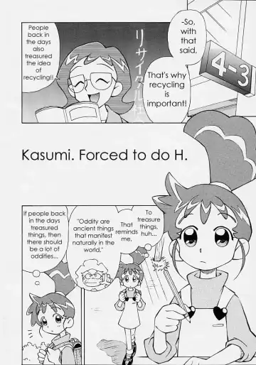 [Spark Utamaro] Henyamon Fhentai - Page 3