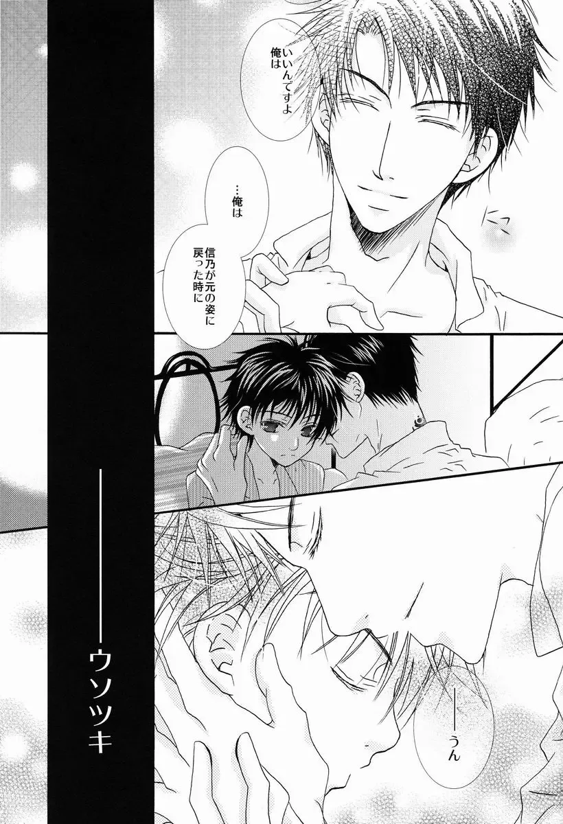 [Fujii Kouki] Momoiro Kinema Fhentai - Page 10