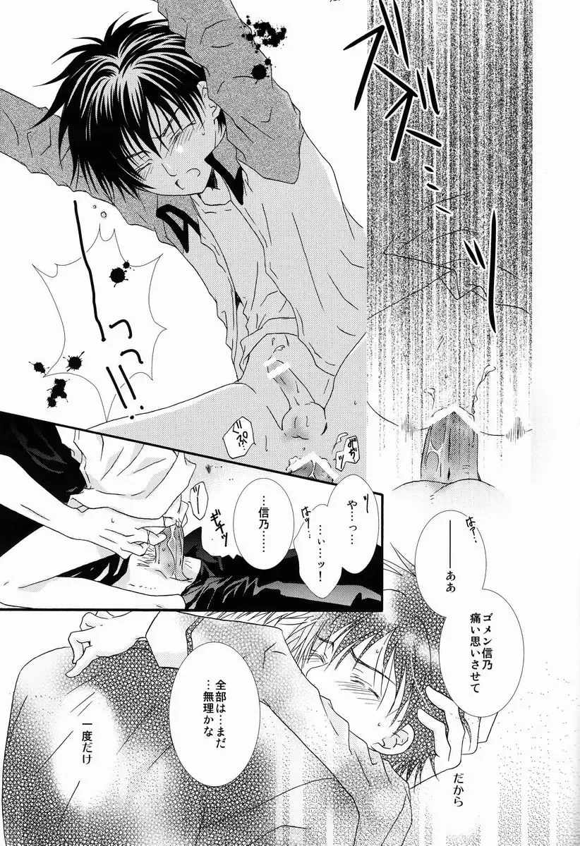 [Fujii Kouki] Momoiro Kinema Fhentai - Page 14