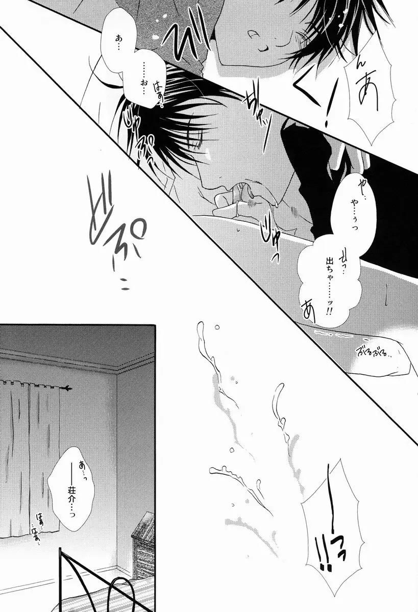 [Fujii Kouki] Momoiro Kinema Fhentai - Page 8