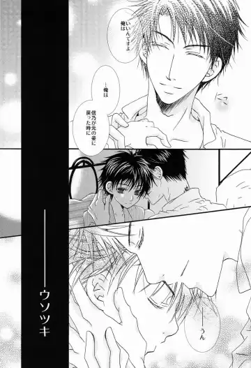 [Fujii Kouki] Momoiro Kinema Fhentai - Page 10