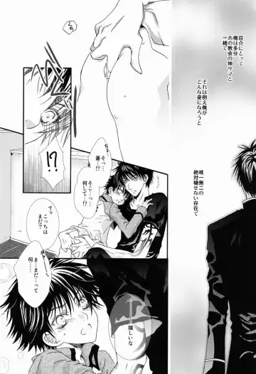 [Fujii Kouki] Momoiro Kinema Fhentai - Page 11