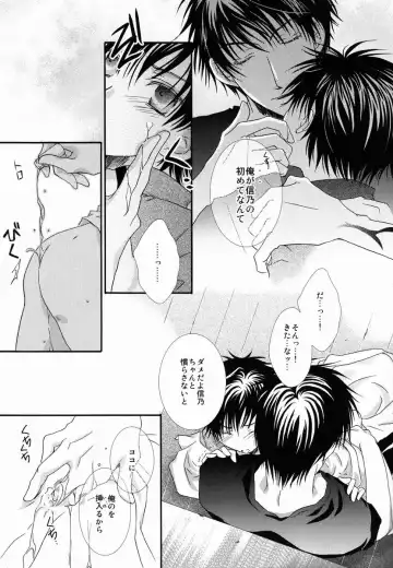 [Fujii Kouki] Momoiro Kinema Fhentai - Page 12