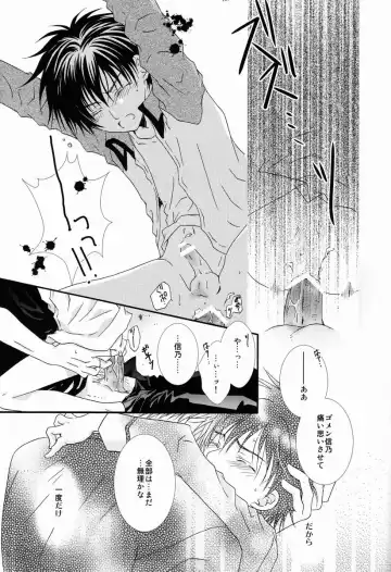 [Fujii Kouki] Momoiro Kinema Fhentai - Page 14