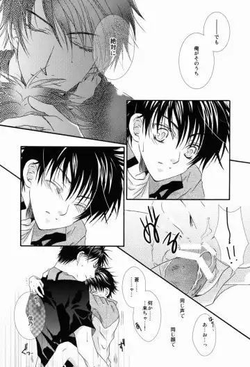 [Fujii Kouki] Momoiro Kinema Fhentai - Page 15