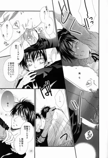 [Fujii Kouki] Momoiro Kinema Fhentai - Page 16