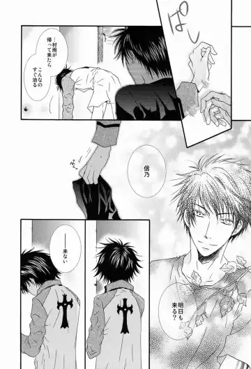 [Fujii Kouki] Momoiro Kinema Fhentai - Page 17