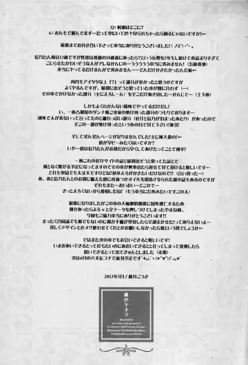 [Fujii Kouki] Momoiro Kinema Fhentai - Page 20