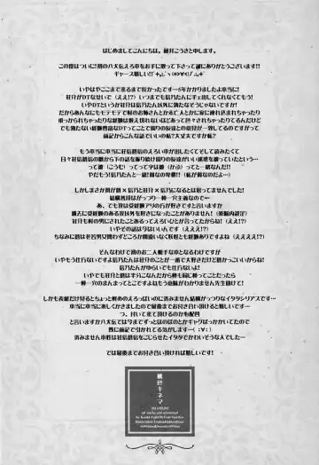 [Fujii Kouki] Momoiro Kinema Fhentai - Page 3