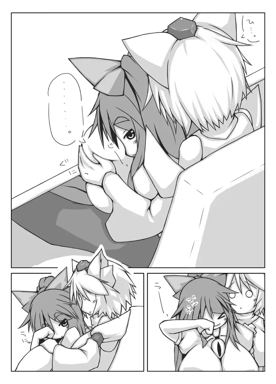 [Kanon] Utsuho + Momiji Fhentai - Page 10
