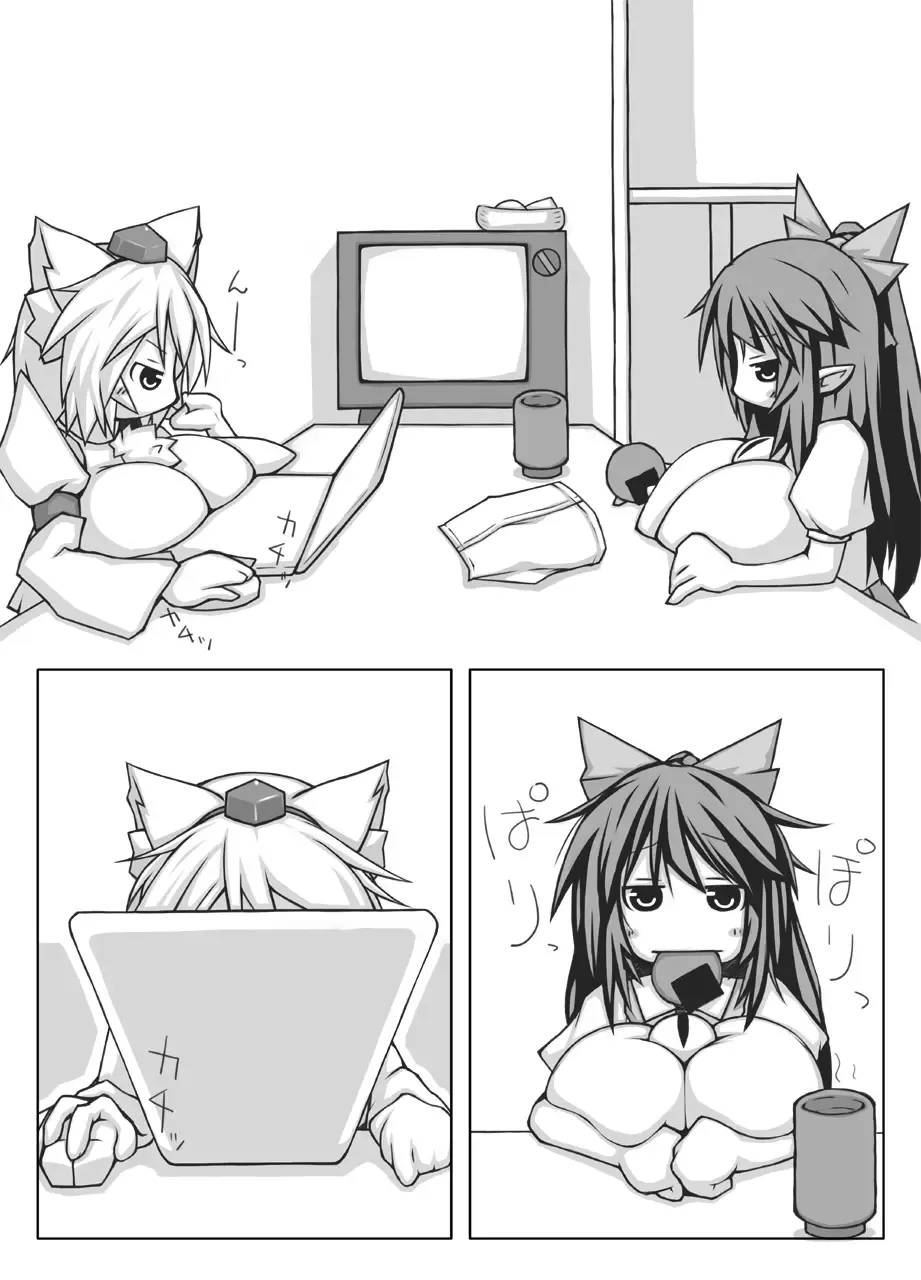 [Kanon] Utsuho + Momiji Fhentai - Page 2