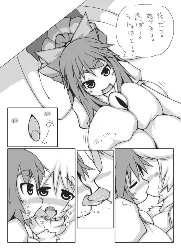 [Kanon] Utsuho + Momiji Fhentai - Page 11