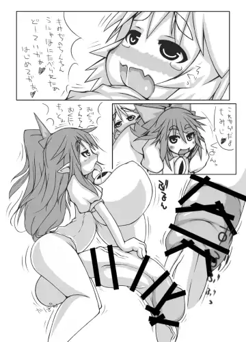 [Kanon] Utsuho + Momiji Fhentai - Page 15