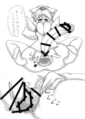 [Kanon] Utsuho + Momiji Fhentai - Page 19