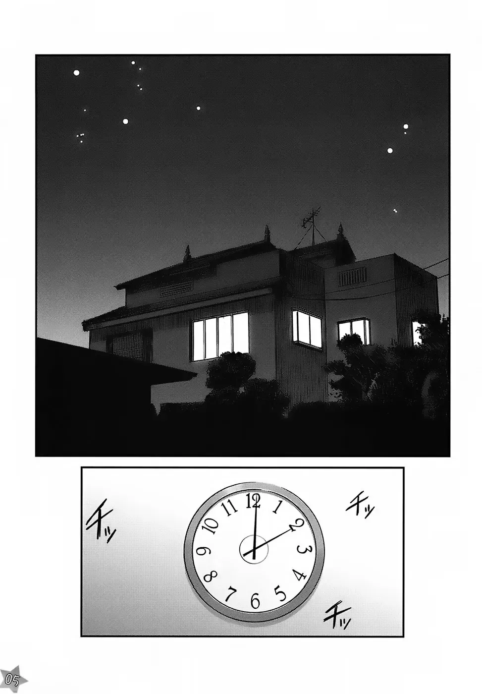 [Sasayuki] Run Chiki Fhentai - Page 4