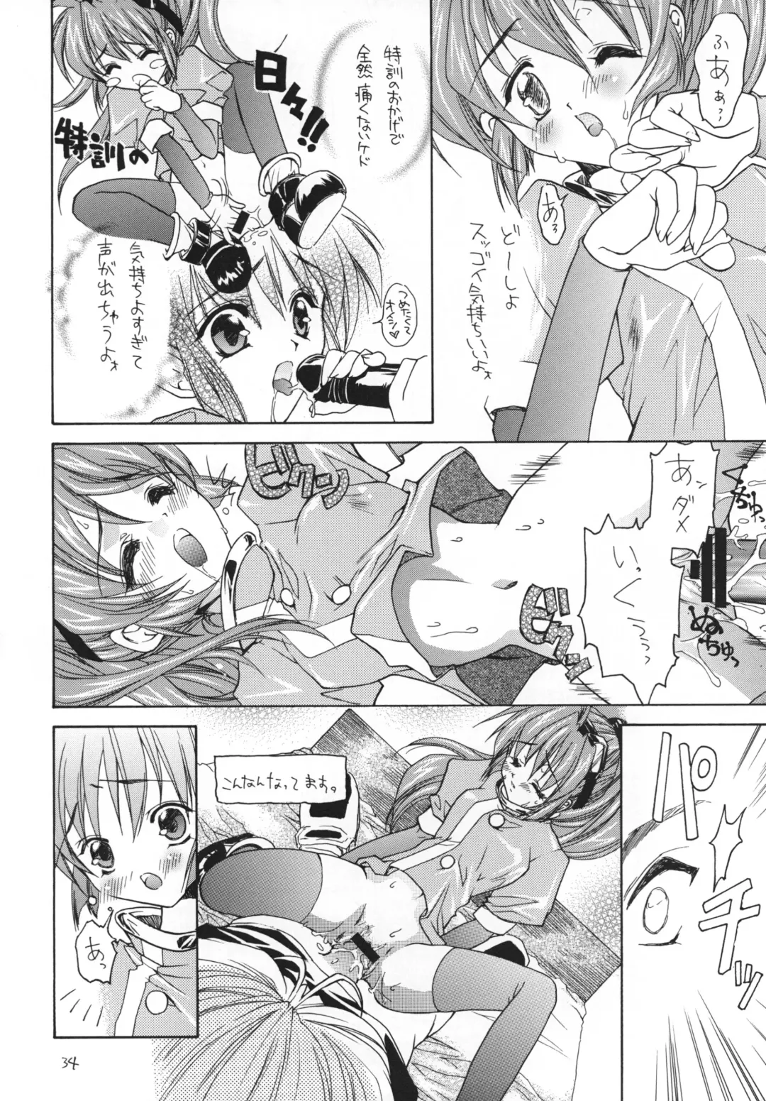 [Echigoya Kuromu - Hayama - Makoushi] Kuro no Taikai Kouhen Fhentai - Page 34