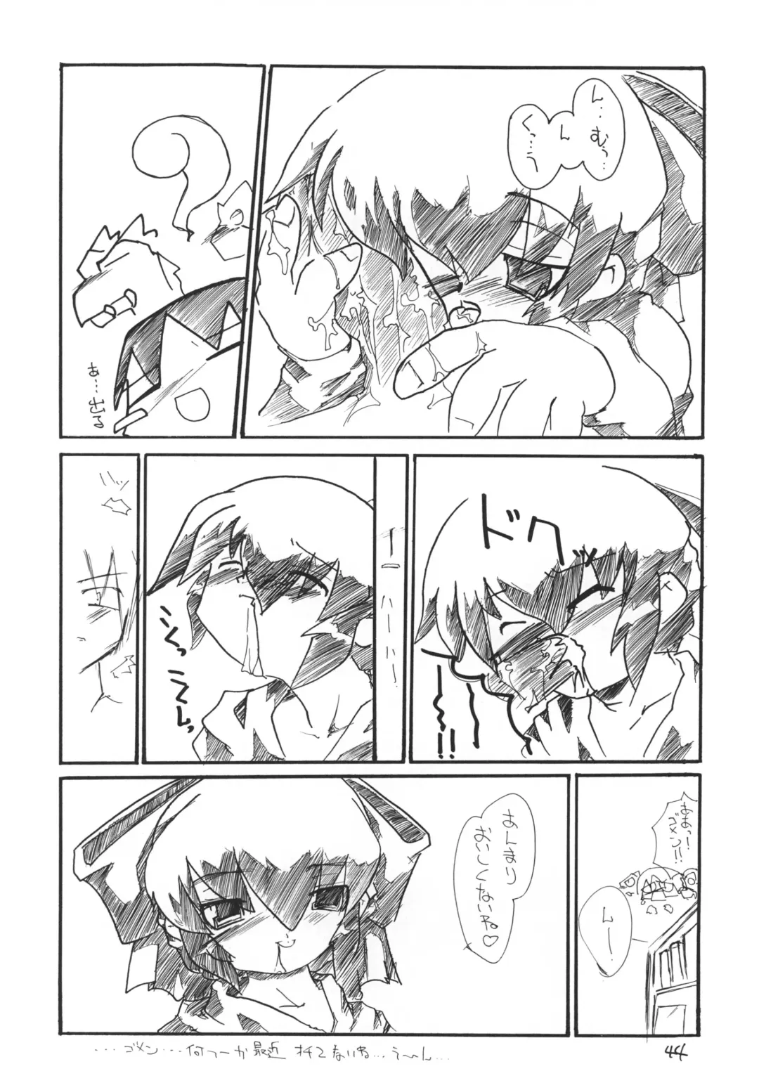 [Echigoya Kuromu - Hayama - Makoushi] Kuro no Taikai Kouhen Fhentai - Page 44