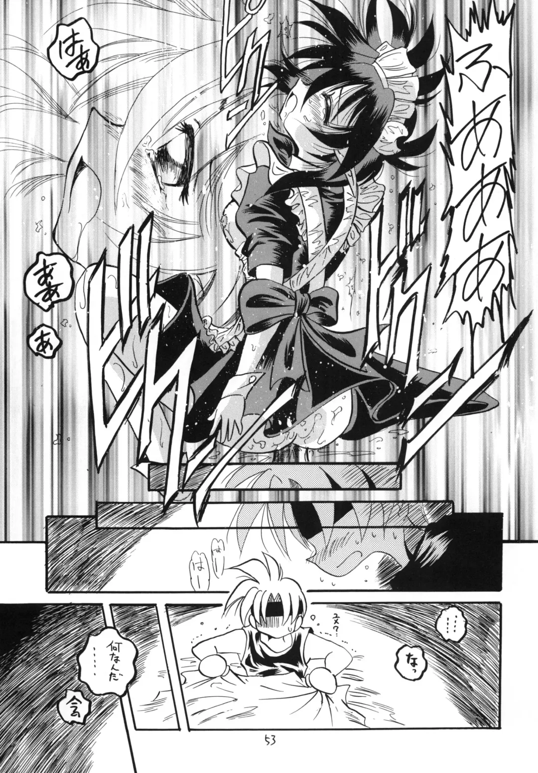 [Echigoya Kuromu - Hayama - Makoushi] Kuro no Taikai Kouhen Fhentai - Page 53