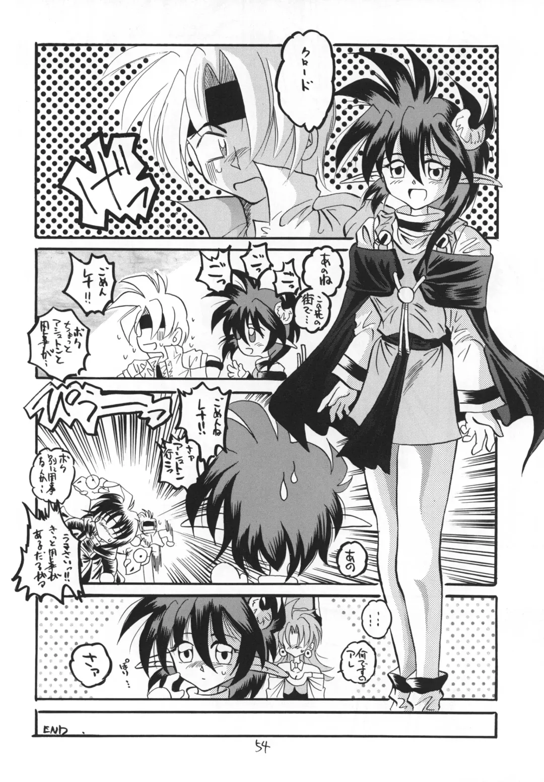 [Echigoya Kuromu - Hayama - Makoushi] Kuro no Taikai Kouhen Fhentai - Page 54