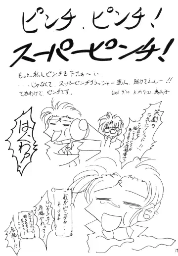 [Echigoya Kuromu - Hayama - Makoushi] Kuro no Taikai Kouhen Fhentai - Page 19