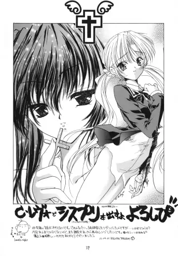 [Echigoya Kuromu - Hayama - Makoushi] Kuro no Taikai Kouhen Fhentai - Page 39