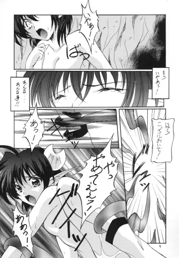 [Echigoya Kuromu - Hayama - Makoushi] Kuro no Taikai Kouhen Fhentai - Page 9