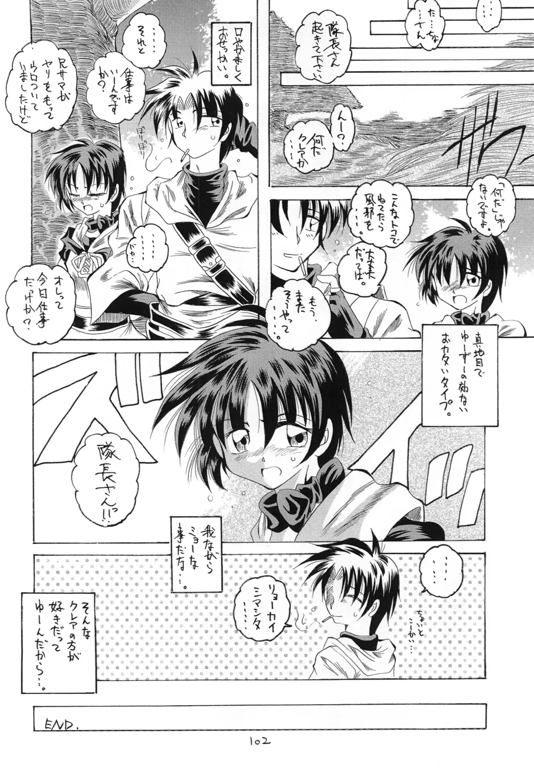 [Makoushi] Kurenai RED Fhentai - Page 102