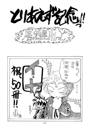 [Makoushi] Kurenai RED Fhentai - Page 105