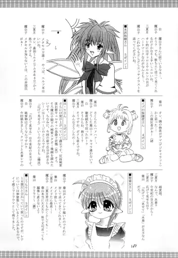 [Makoushi] Kurenai RED Fhentai - Page 107