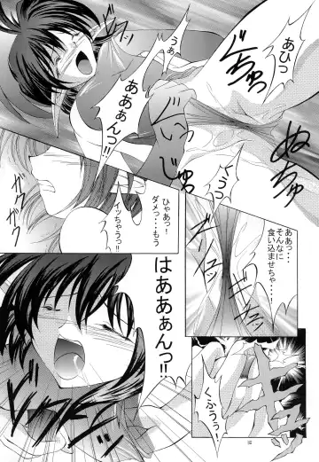 [Makoushi] Kurenai RED Fhentai - Page 15