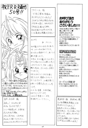 [Makoushi] Kurenai RED Fhentai - Page 28