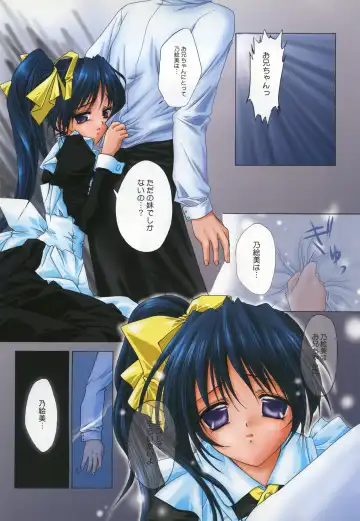 [Makoushi] Kurenai RED Fhentai - Page 37