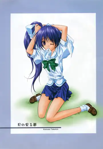 [Makoushi] Kurenai RED Fhentai - Page 38